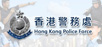 http://www.info.gov.hk/police/index.htm