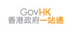 http://www.gov.hk/tc/residents/